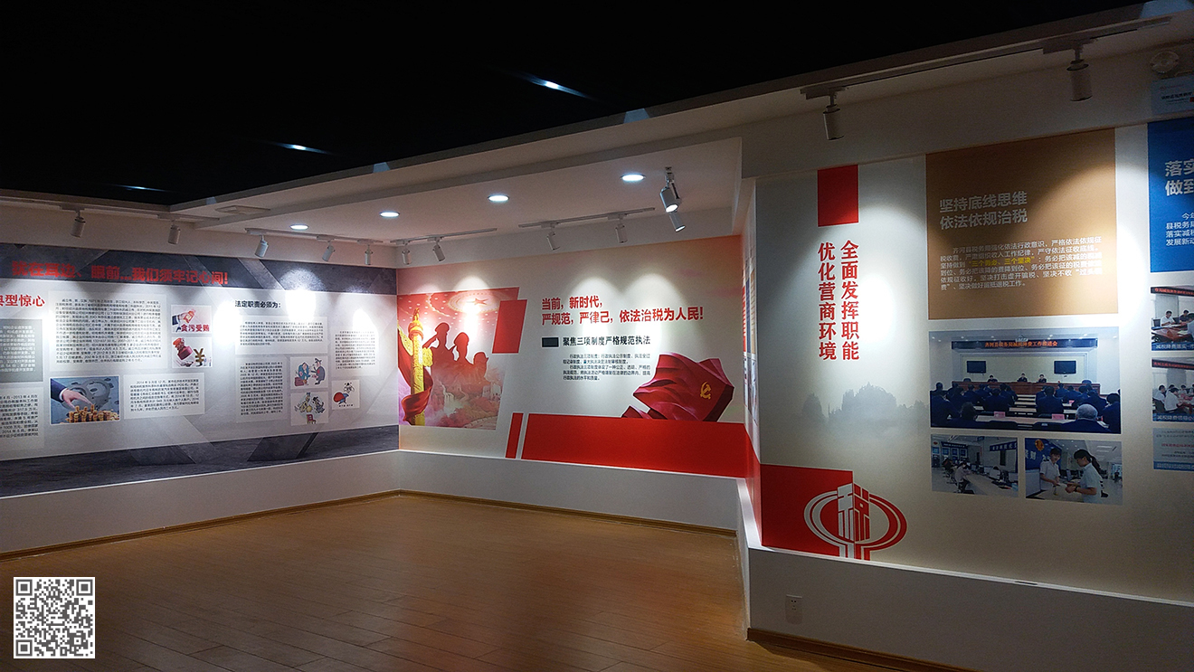 國家稅務(wù)總局齊河縣稅務(wù)局法治文化建設(shè)