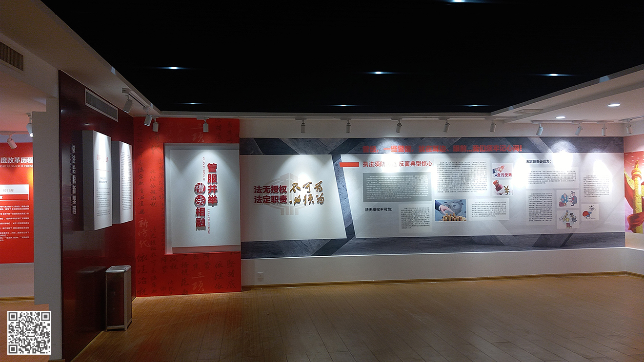 國家稅務(wù)總局齊河縣稅務(wù)局法治文化建設(shè)