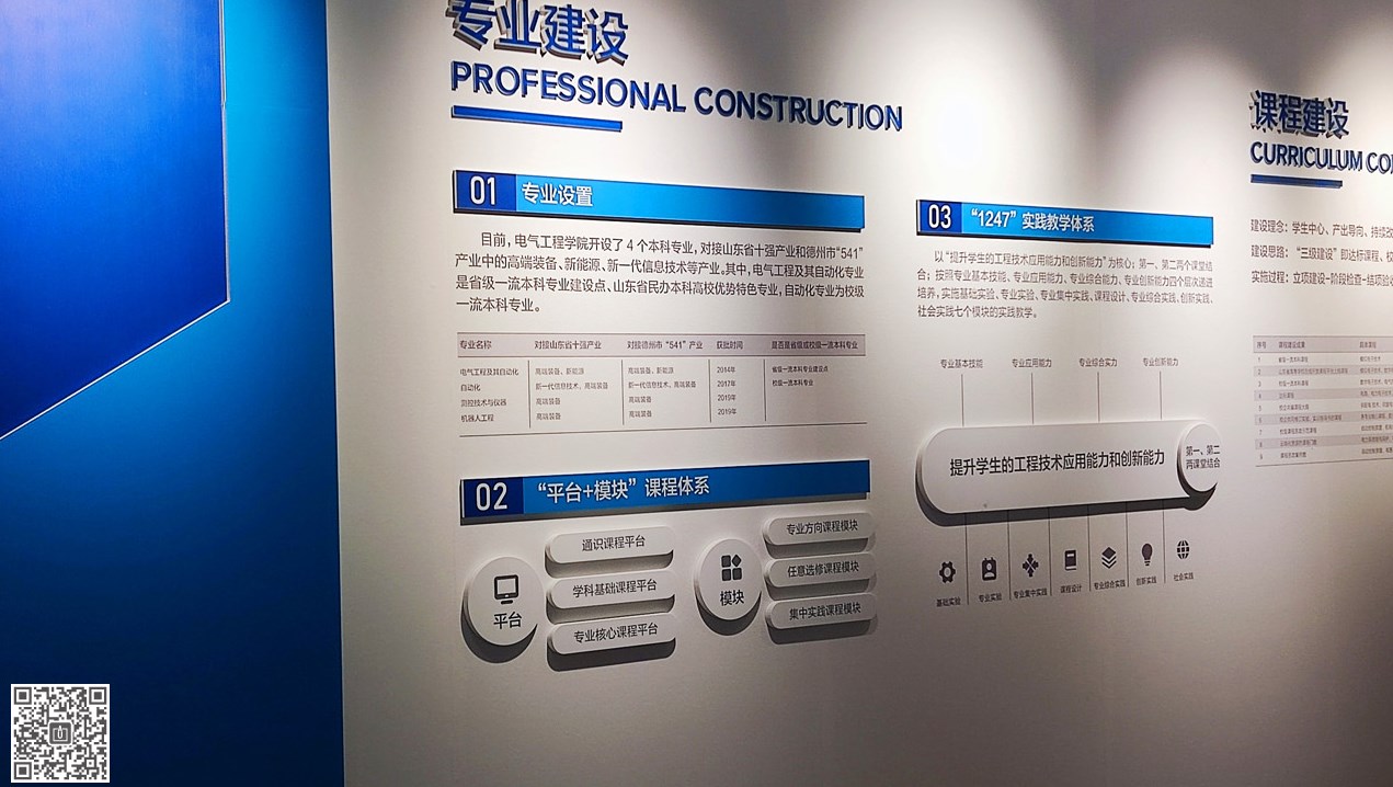校園文化空間建設(shè)如何突顯校園文化內(nèi)涵？