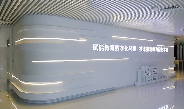 企業(yè)文化空間設計有哪些注意事項？